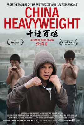 China Heavyweight movie poster (2012) poster with hanger