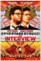 The Interview movie poster (2014) Longsleeve T-shirt #1221046