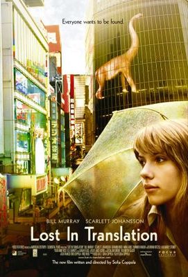 Lost in Translation movie poster (2003) wooden framed poster