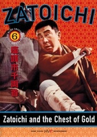 ZatÃ´ichi senryÃ´-kubi movie poster (1964) t-shirt #889068