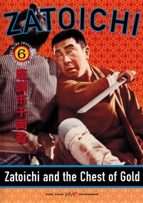 ZatÃ´ichi senryÃ´-kubi movie poster (1964) wooden framed poster
