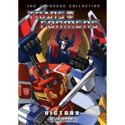 Transformers movie poster (1984) Poster MOV_a7d2f9e8