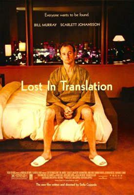 Lost in Translation movie poster (2003) wood print