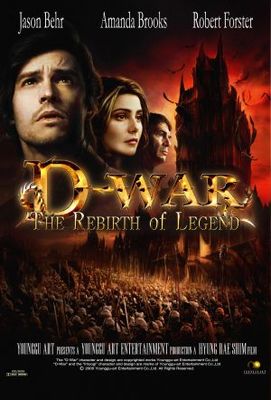 D-War movie poster (2007) pillow