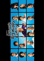 Madea's Big Happy Family movie poster (2011) t-shirt #703982
