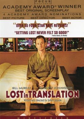 Lost in Translation movie poster (2003) metal framed poster