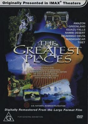 The Greatest Places movie poster (1998) t-shirt