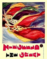 The Great Ziegfeld movie poster (1936) Tank Top #741999