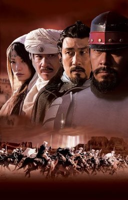 Warriors Of Heaven And Earth movie poster (2003) puzzle MOV_ad0626bf