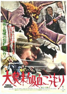 Chosen Survivors movie poster (1974) Stickers MOV_ad7d8eeb