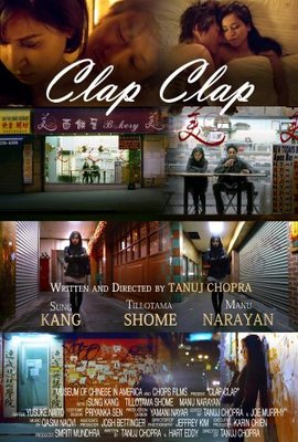 Clap Clap movie poster (2009) mouse pad
