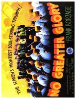 No Greater Glory movie poster (1934) Mouse Pad MOV_b125917a