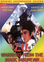 Xin shu shan jian ke movie poster (1983) Tank Top #1134843