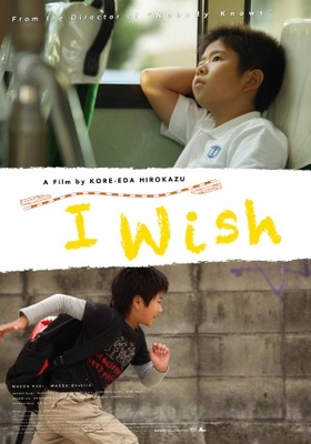 Kiseki movie poster (2011) poster