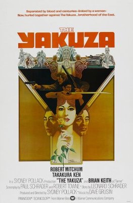 The Yakuza movie poster (1975) Stickers MOV_b46ebfaa