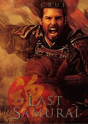The Last Samurai movie poster (2003) Stickers MOV_b47e43c9