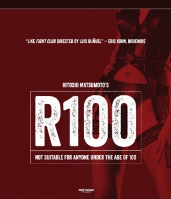 R100 movie poster (2013) wooden framed poster