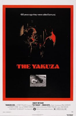 The Yakuza movie poster (1975) wooden framed poster