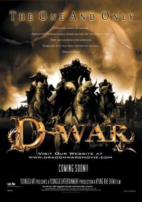 D-War movie poster (2007) magic mug #MOV_b7abc8b2
