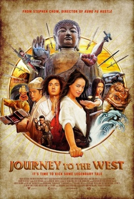 Xi You Xiang Mo Pian movie poster (2013) poster