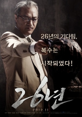 26 Years movie poster (2012) canvas poster