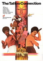 E yu tou hei sha xing movie poster (1978) Mouse Pad MOV_bc87fc1e
