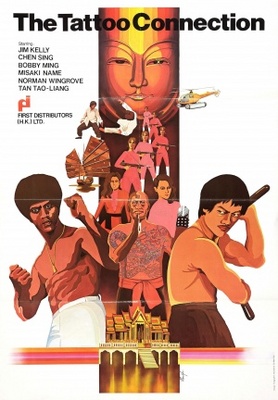 E yu tou hei sha xing movie poster (1978) metal framed poster
