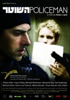 Ha-shoter movie poster (2011) mug #MOV_bd0630e3