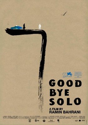 Goodbye Solo movie poster (2008) sweatshirt
