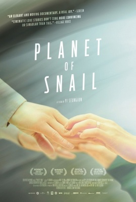 Planet of Snail movie poster (2011) mug