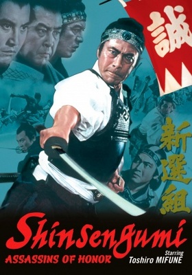 Shinsengumi movie poster (1969) mug #MOV_c13d5f18