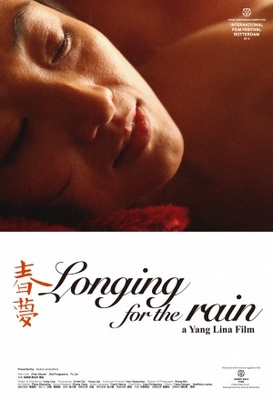 Chunmeng movie poster (2013) Longsleeve T-shirt