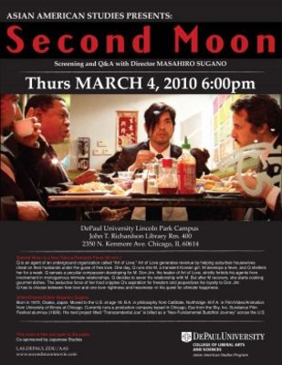 Second Moon movie poster (2006) Mouse Pad MOV_c29d73d0