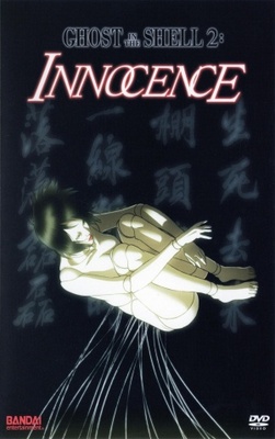 Innocence movie poster (2004) metal framed poster