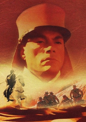 Legionnaire movie poster (1998) wooden framed poster