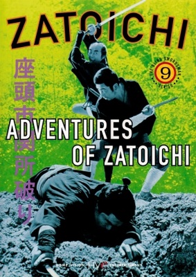 Zatoichi sekisho yaburi movie poster (1964) Poster MOV_c5b8e294