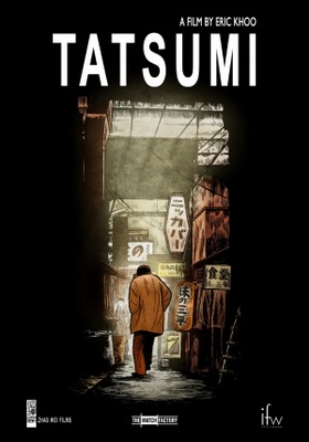 Tatsumi movie poster (2011) mouse pad