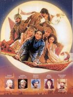 Arabian Nights movie poster (2000) mug #MOV_c72797d7