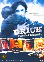 Brick movie poster (2005) hoodie #629880