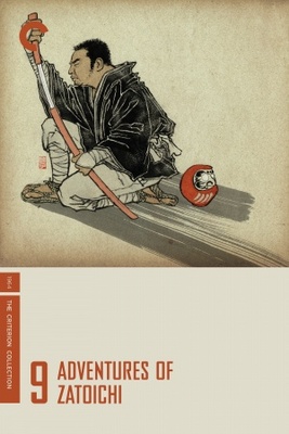 Zatoichi sekisho yaburi movie poster (1964) poster