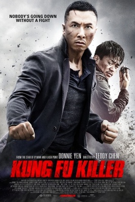 Yat ku chan dik mou lam movie poster (2014) poster with hanger