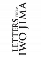 Letters from Iwo Jima movie poster (2006) magic mug #MOV_c99a82b2