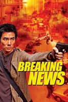 Breaking News movie poster (2004) Mouse Pad MOV_cafc857b