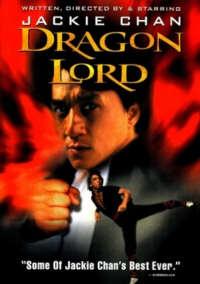 Dragon Lord movie poster (1982) poster with hanger