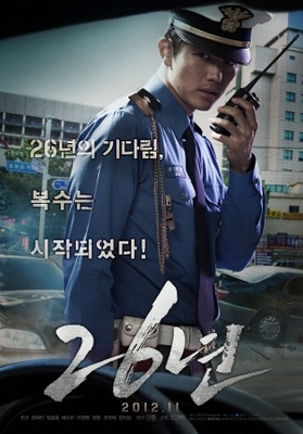 26 Years movie poster (2012) Stickers MOV_cccdc058