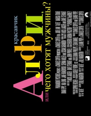 Alfie movie poster (2004) puzzle MOV_cd028d81