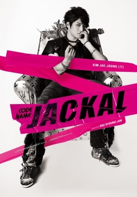 Jackal is Coming movie poster (2012) Poster MOV_cde0828b