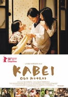Kaabee movie poster (2008) hoodie #766503