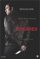 Tokarev movie poster (2014) Tank Top #1150991
