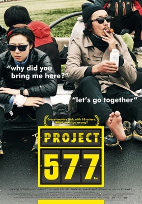 Project 577 movie poster (2012) Mouse Pad MOV_cf396884